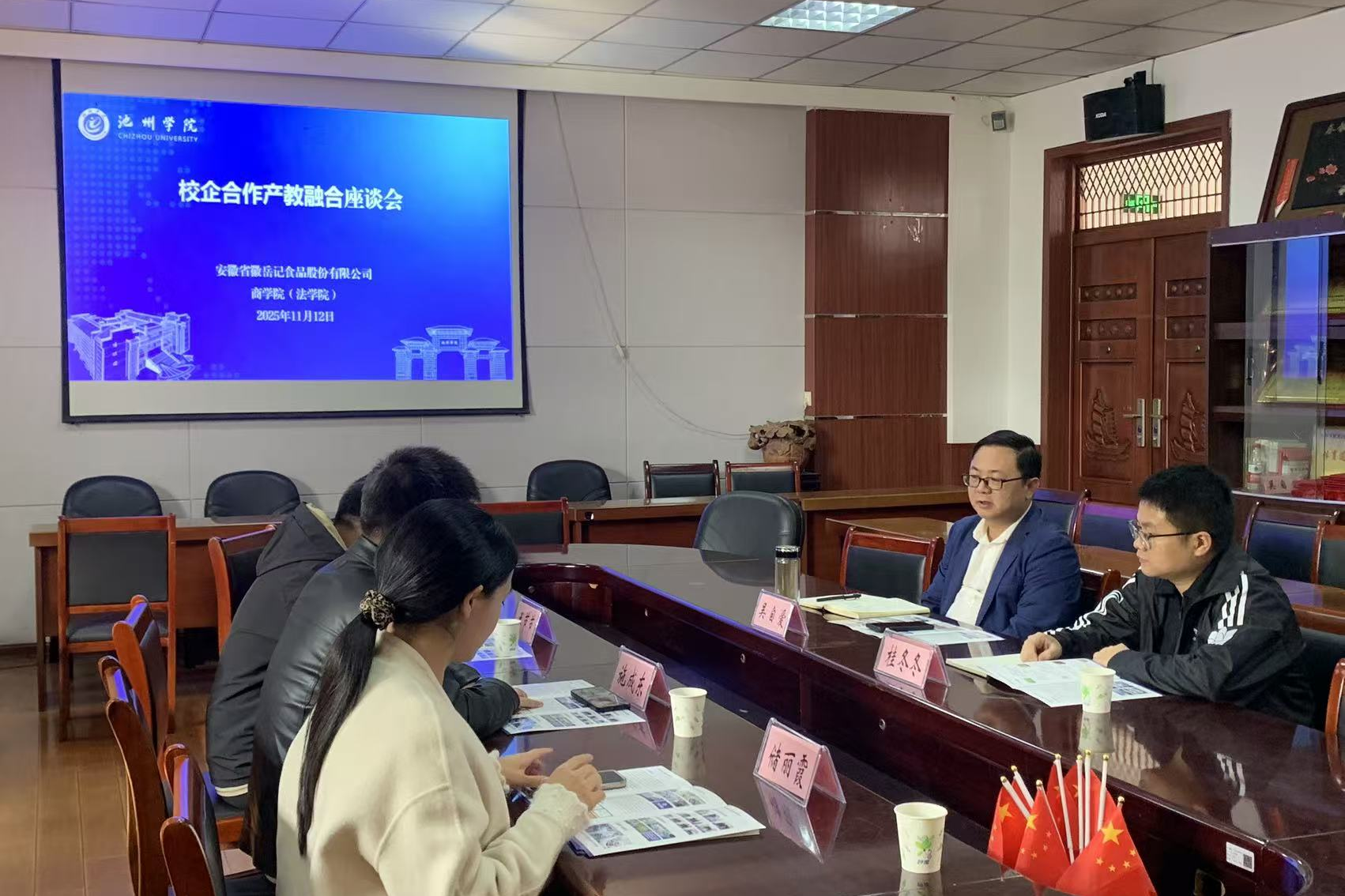 商学院（法学院）电子商务专业积极推动学科专业发展与校企合作建设